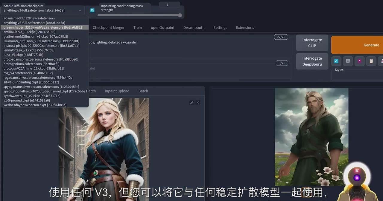 Stable Diffusion 101：使用 AI 创建自定义动漫艺术教程-17节课-中英字幕|媒矿库