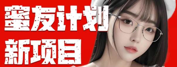 全自动成交  快手无脑挂机 小白闭眼操作 轻松日入1000+ 操作简单 当天...|媒矿库