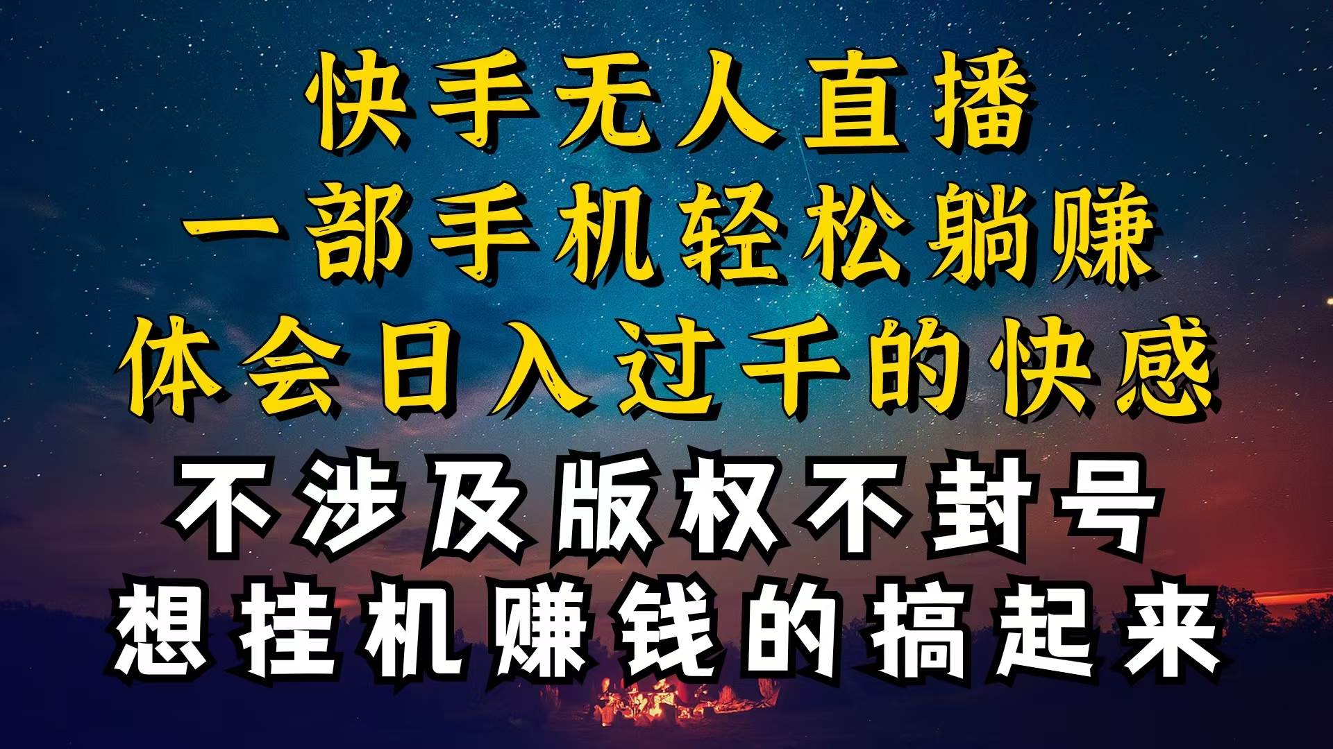 什么你的无人天天封号,为什么你的无人天天封号,我的无人日入几千,还...|媒矿库