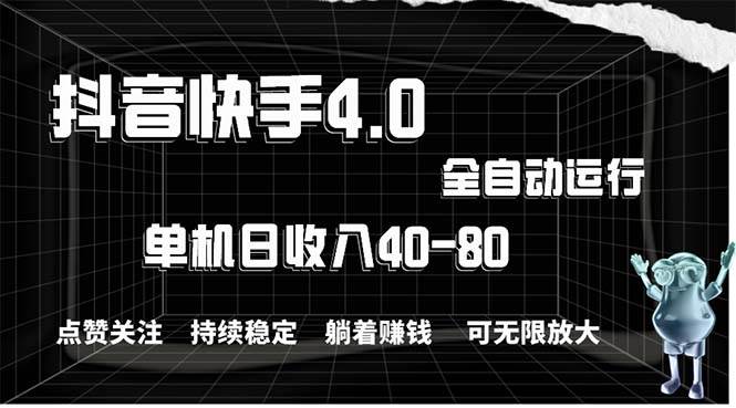 2024最新项目，冷门暴利，暑假来临，正是项目利润爆发时期。市场很大，...|媒矿库