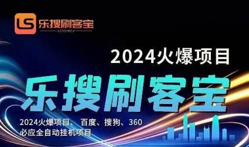自动化搜索引擎全自动挂机，24小时无需人工干预，单窗口日收益16+，可...|媒矿库